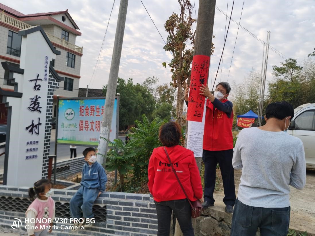 筑牢“防疫网” 当好“守门员”