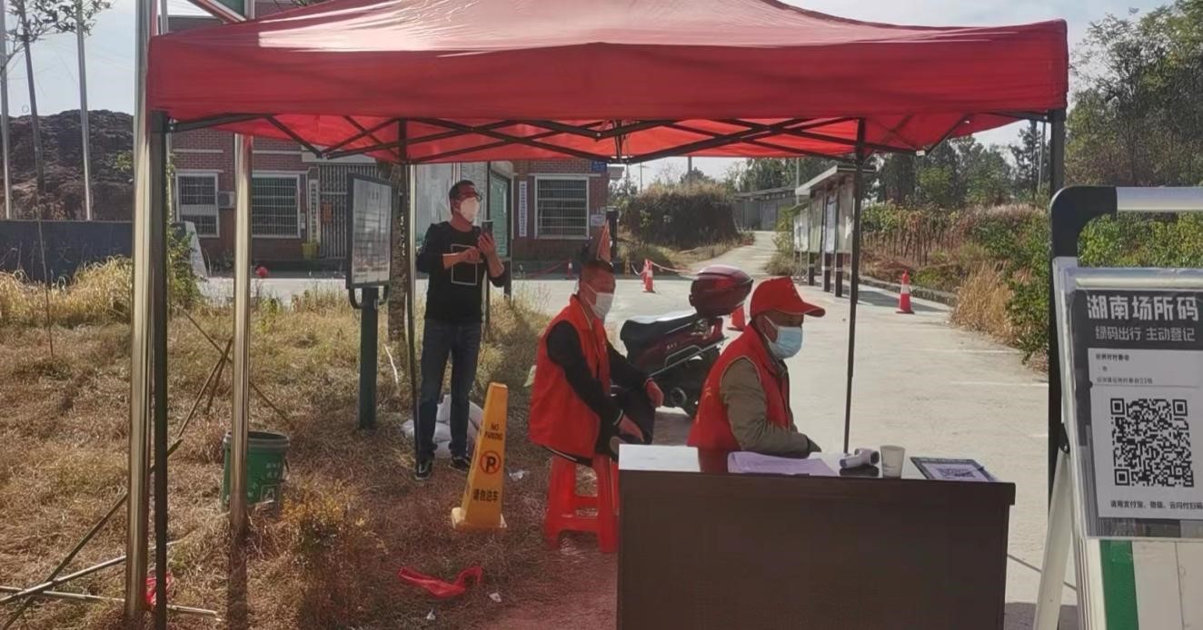 筑牢“防疫网” 当好“守门员”