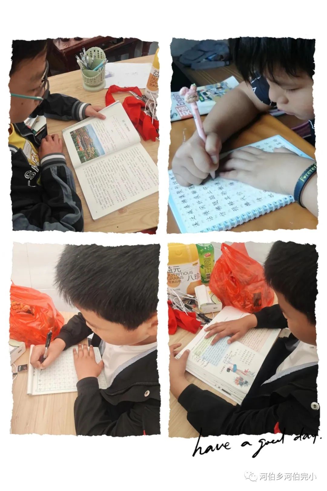 “停课不停学 云端战疫情”——河伯乡河伯完全小学