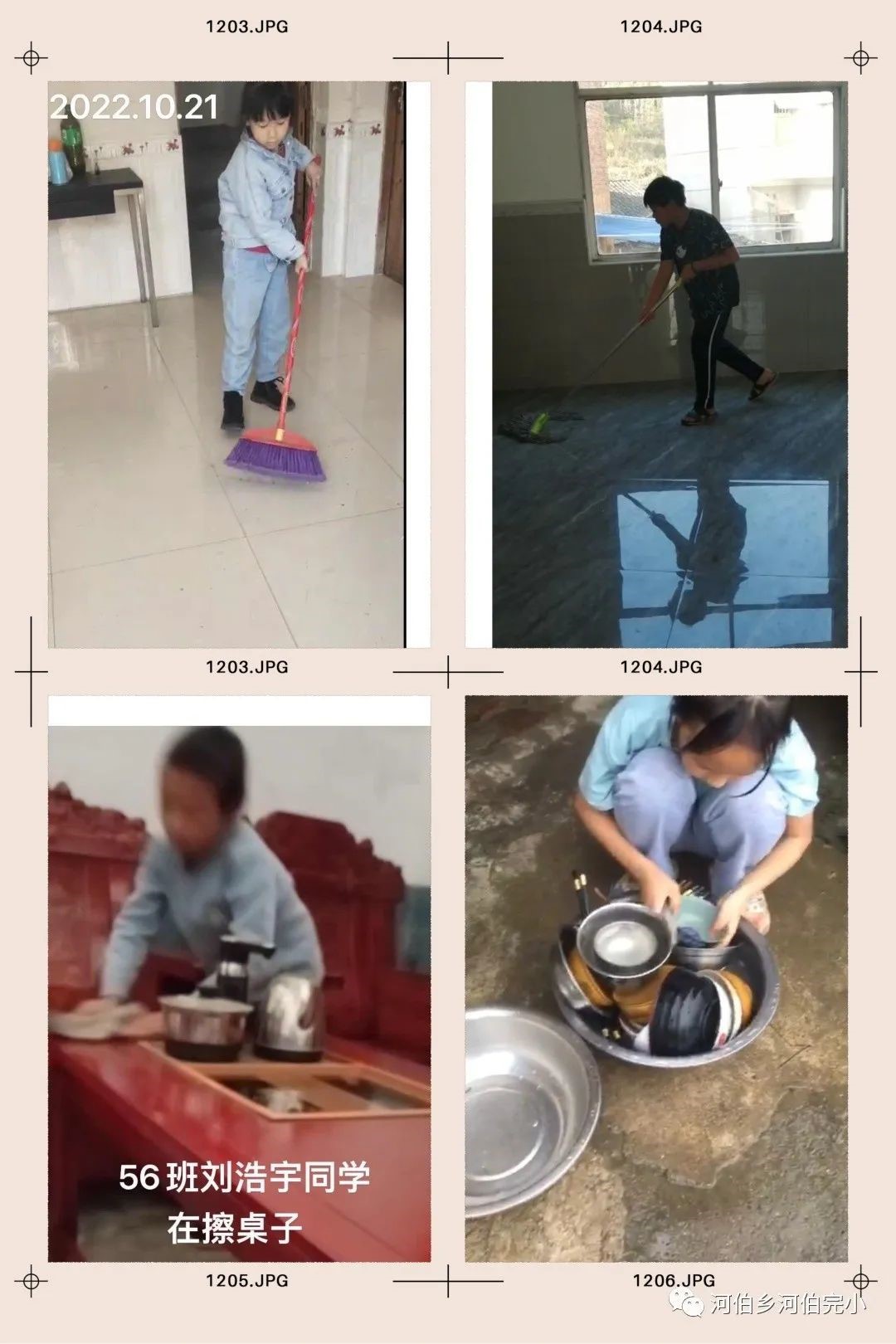 “停课不停学 云端战疫情”——河伯乡河伯完全小学