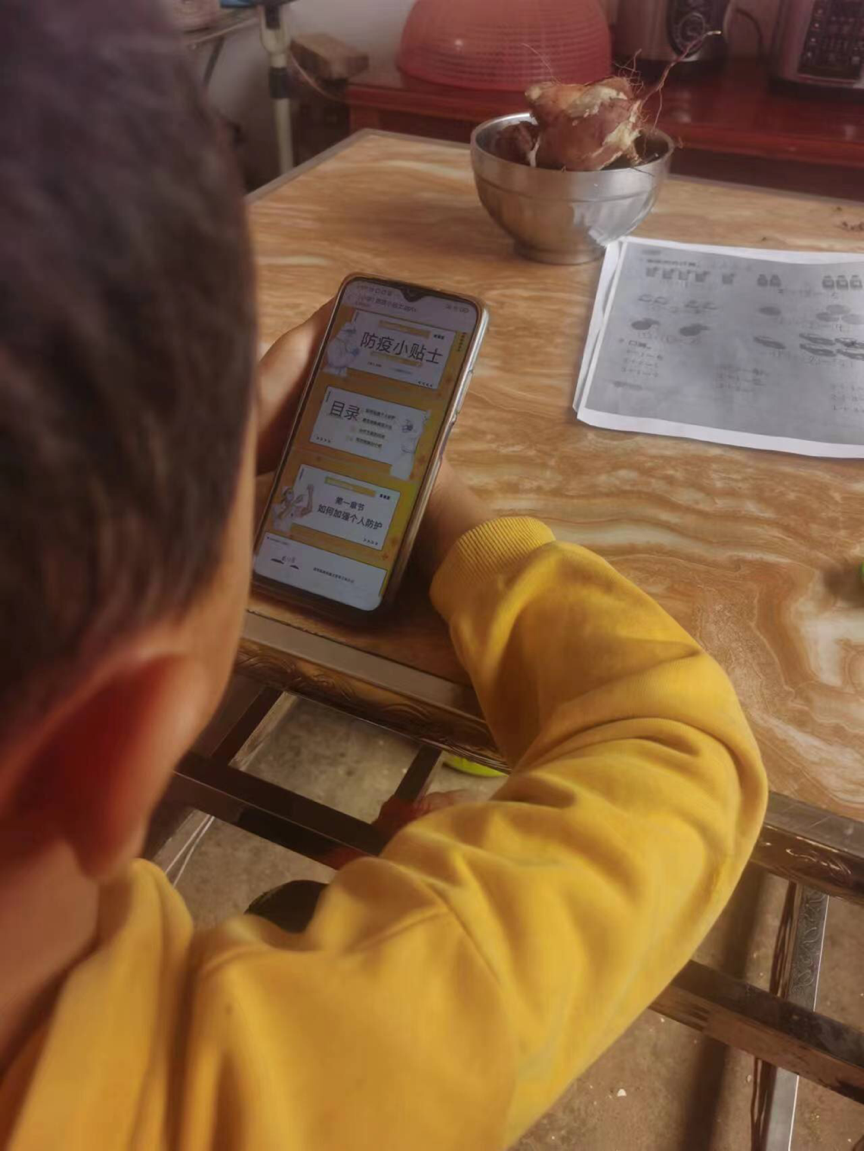 防疫“心”守护 关爱不掉线