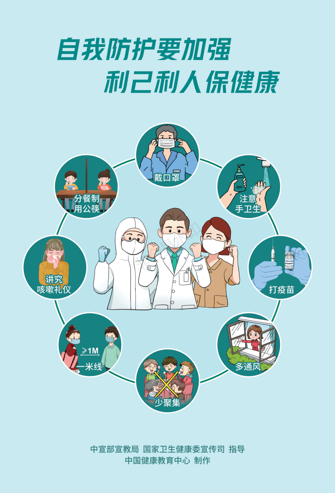 《停课不停学，成长不停歇》