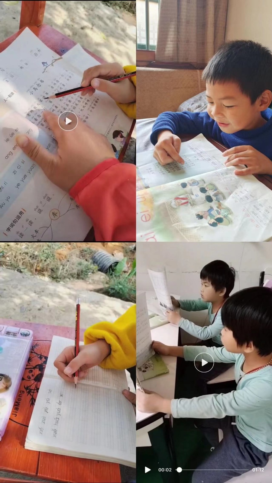 《停课不停学，成长不停歇》