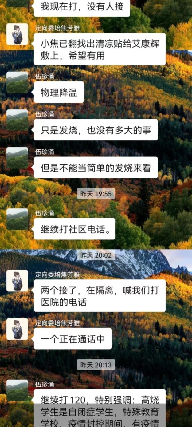 倾心关爱，暖心护航