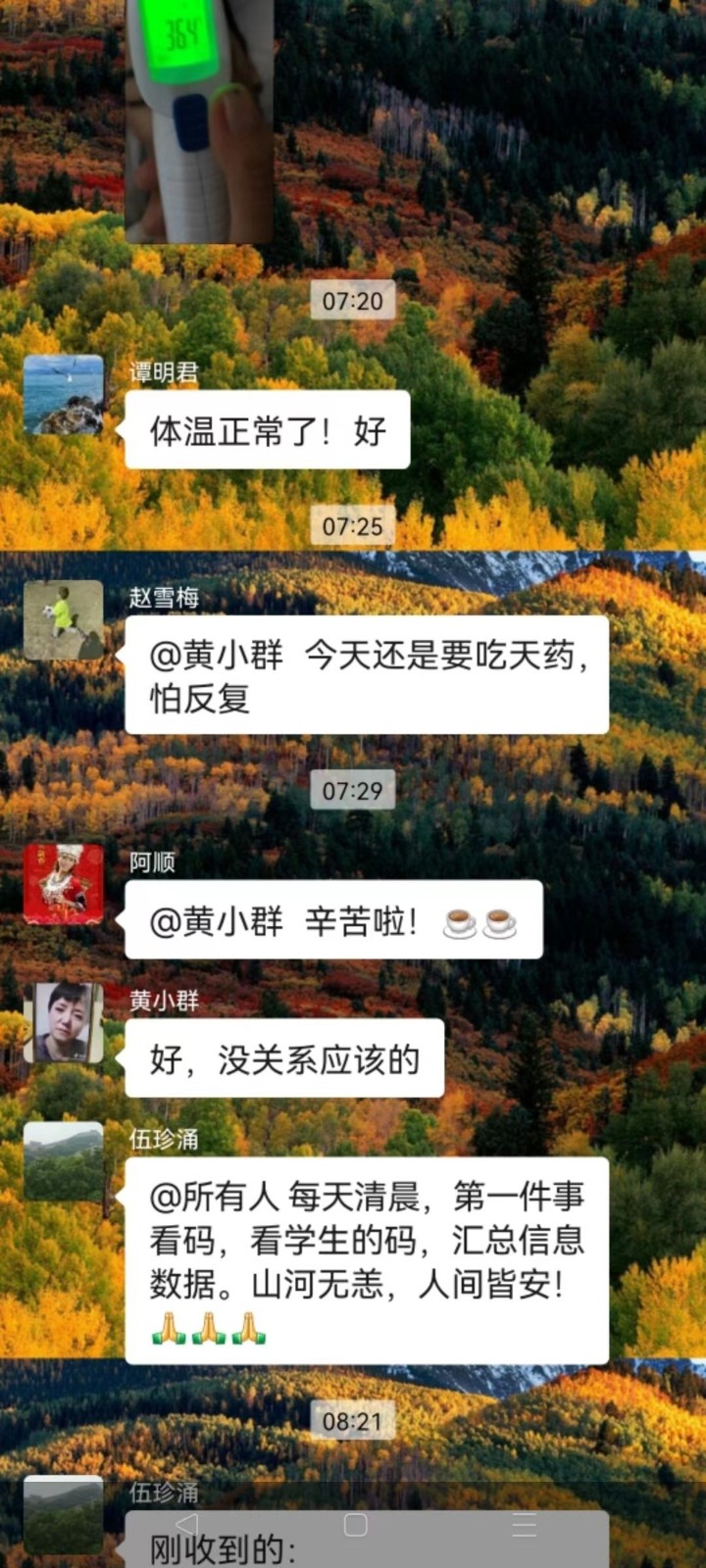 倾心关爱，暖心护航