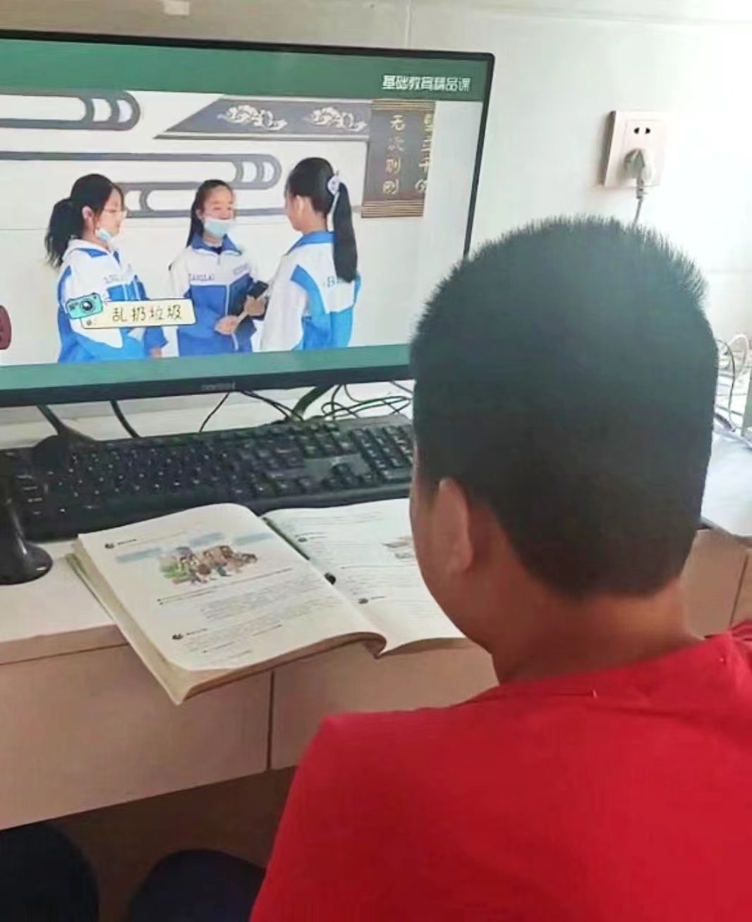 邵阳县塘渡口中学掀起“停课不停学”网课教学高潮