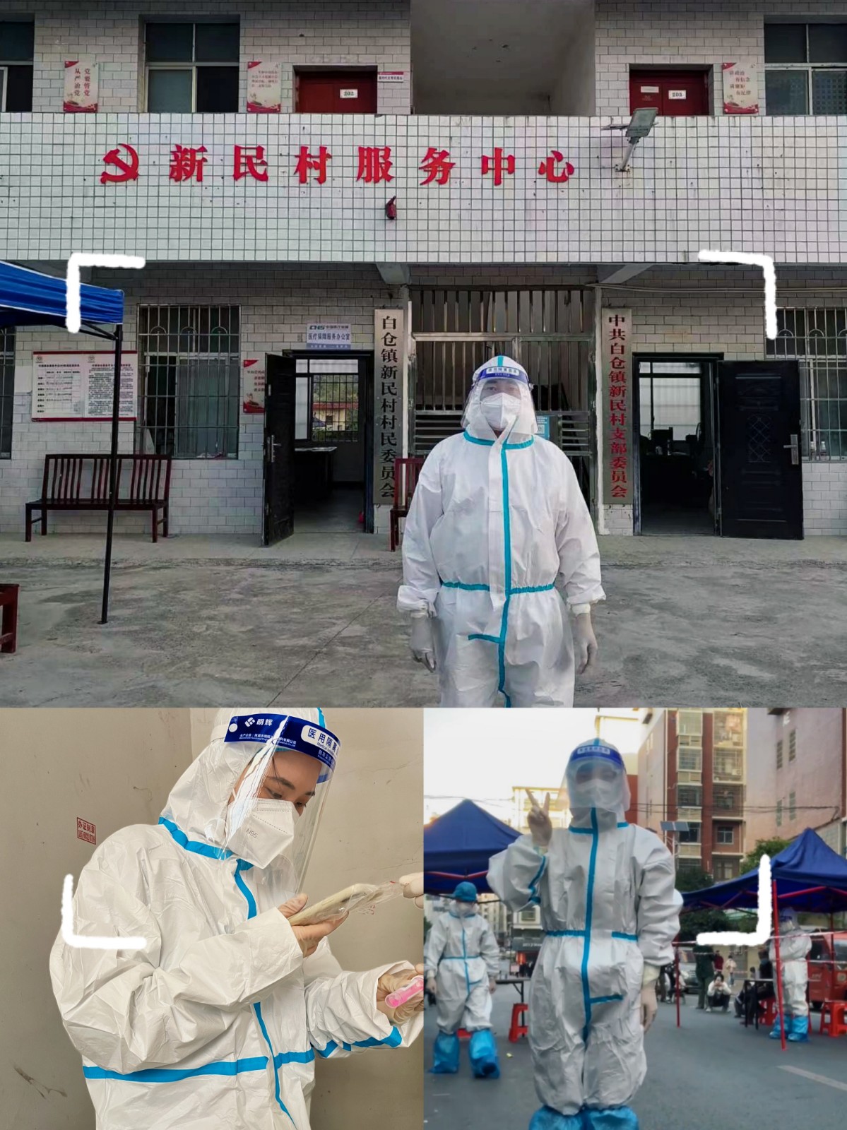 温暖一抹“白”