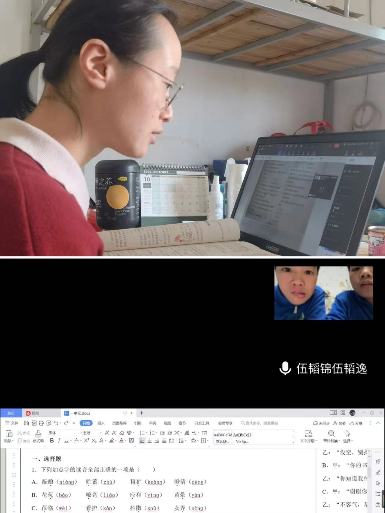 同气连枝，旧疾当愈