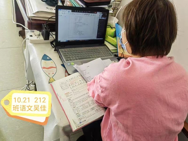 停课不停学  我们在行动