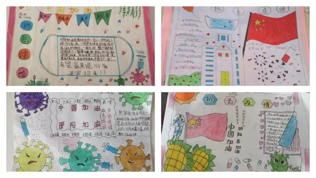 “艺”起抗疫，“艺”心同行