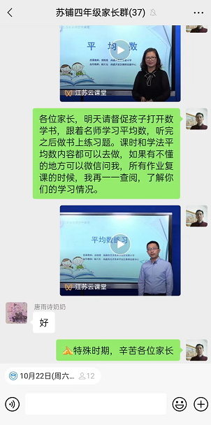 坚定信心战疫情，同舟共济筑防线