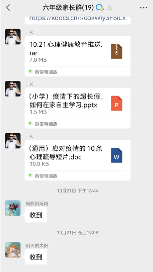 坚定信心战疫情，同舟共济筑防线