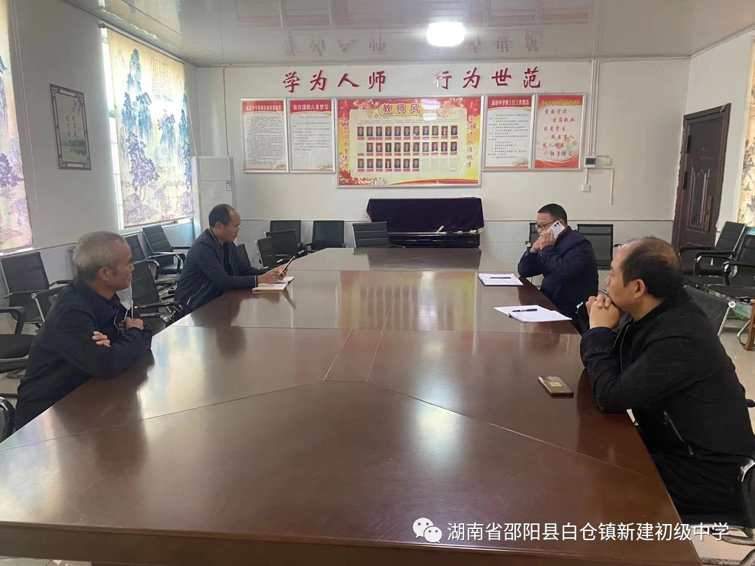 “共战疫情，与爱同行”