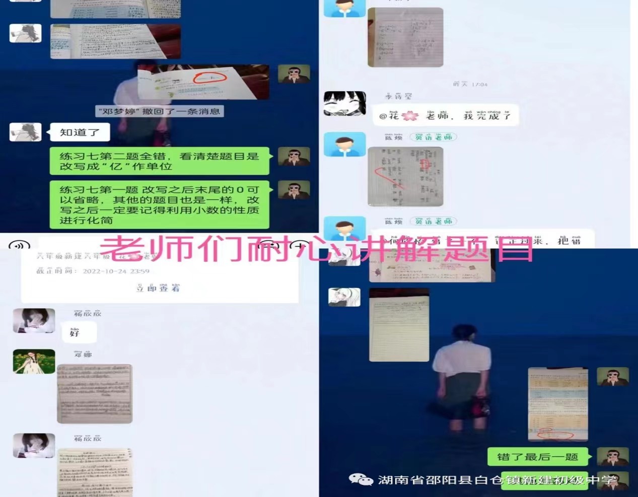 “共战疫情，与爱同行”