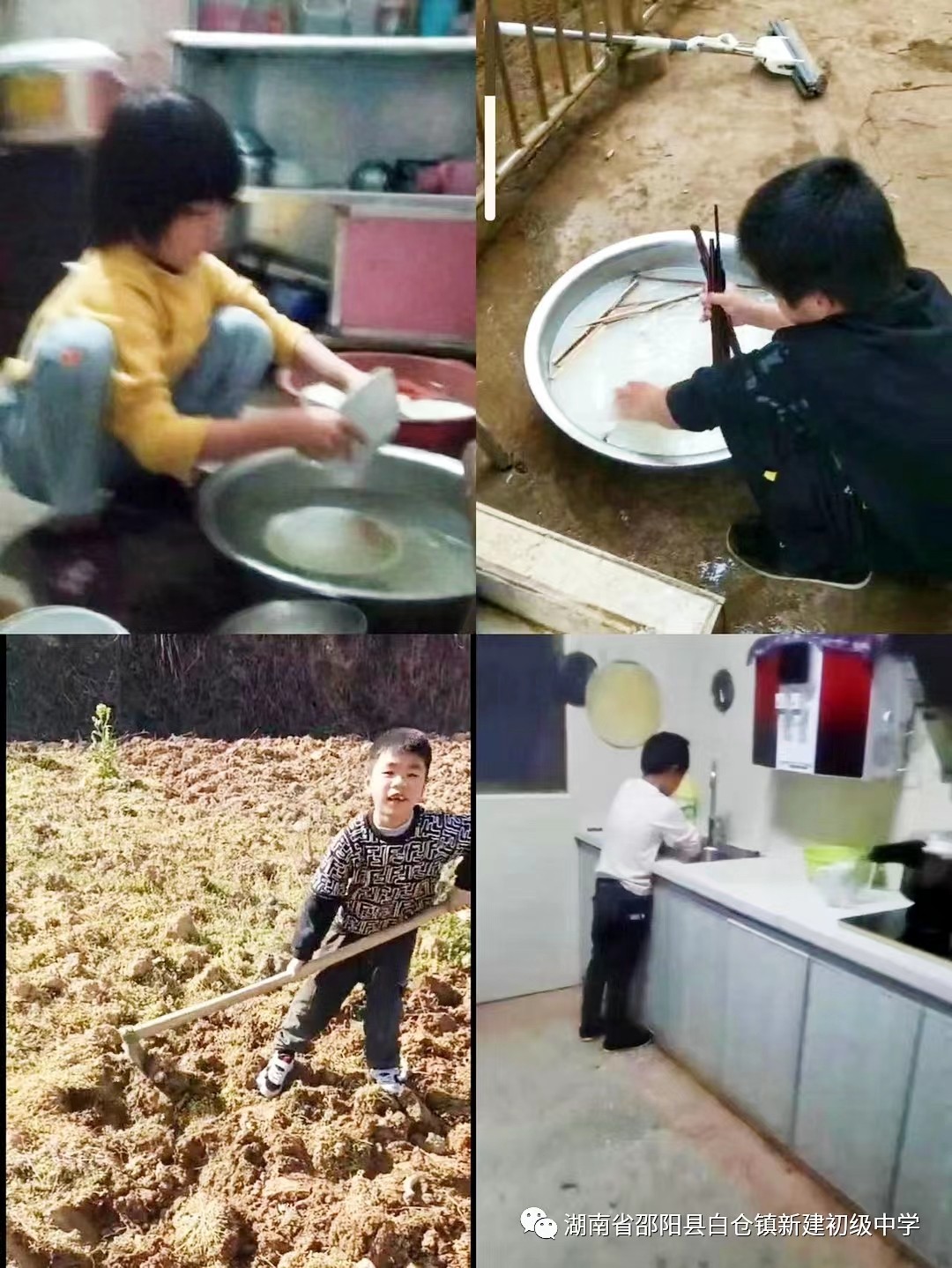 “共战疫情，与爱同行”