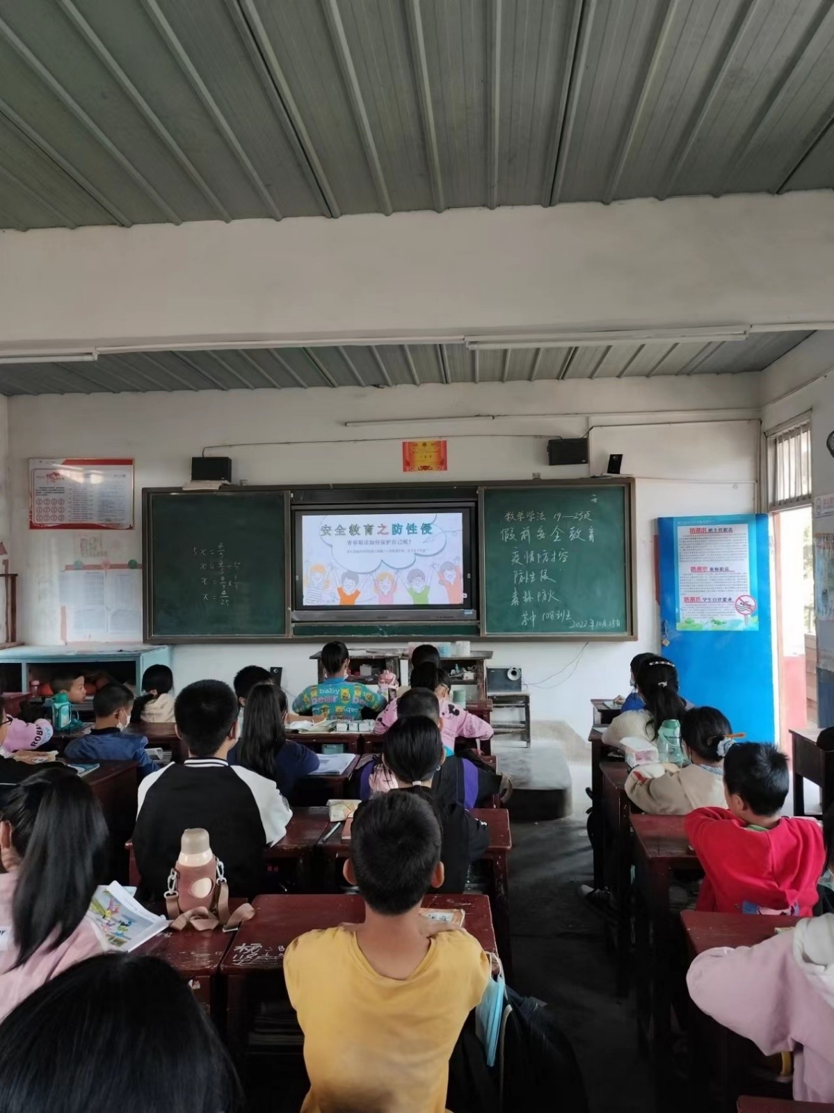 茶铺中学召开校园安全再推进会议