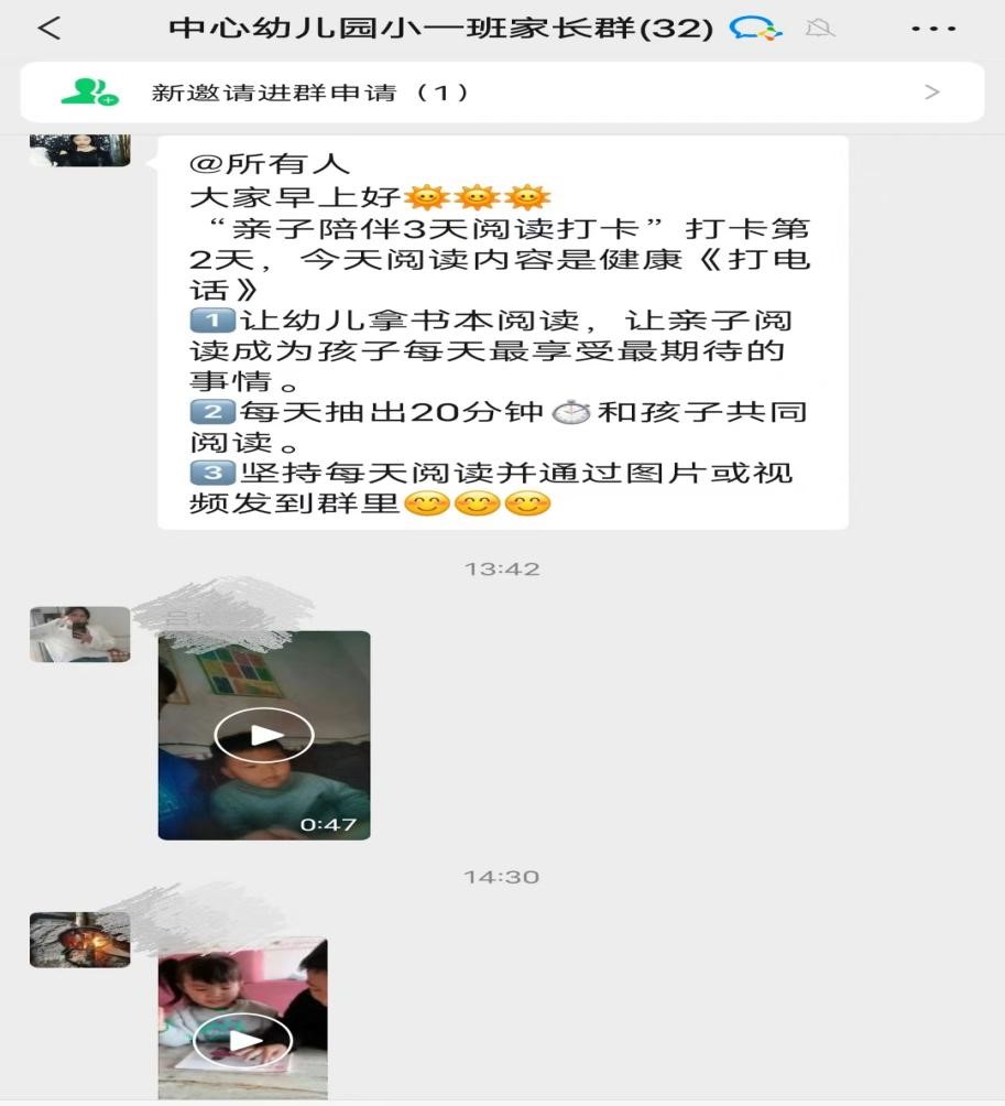 坚定信念战疫情，同舟共济筑防线