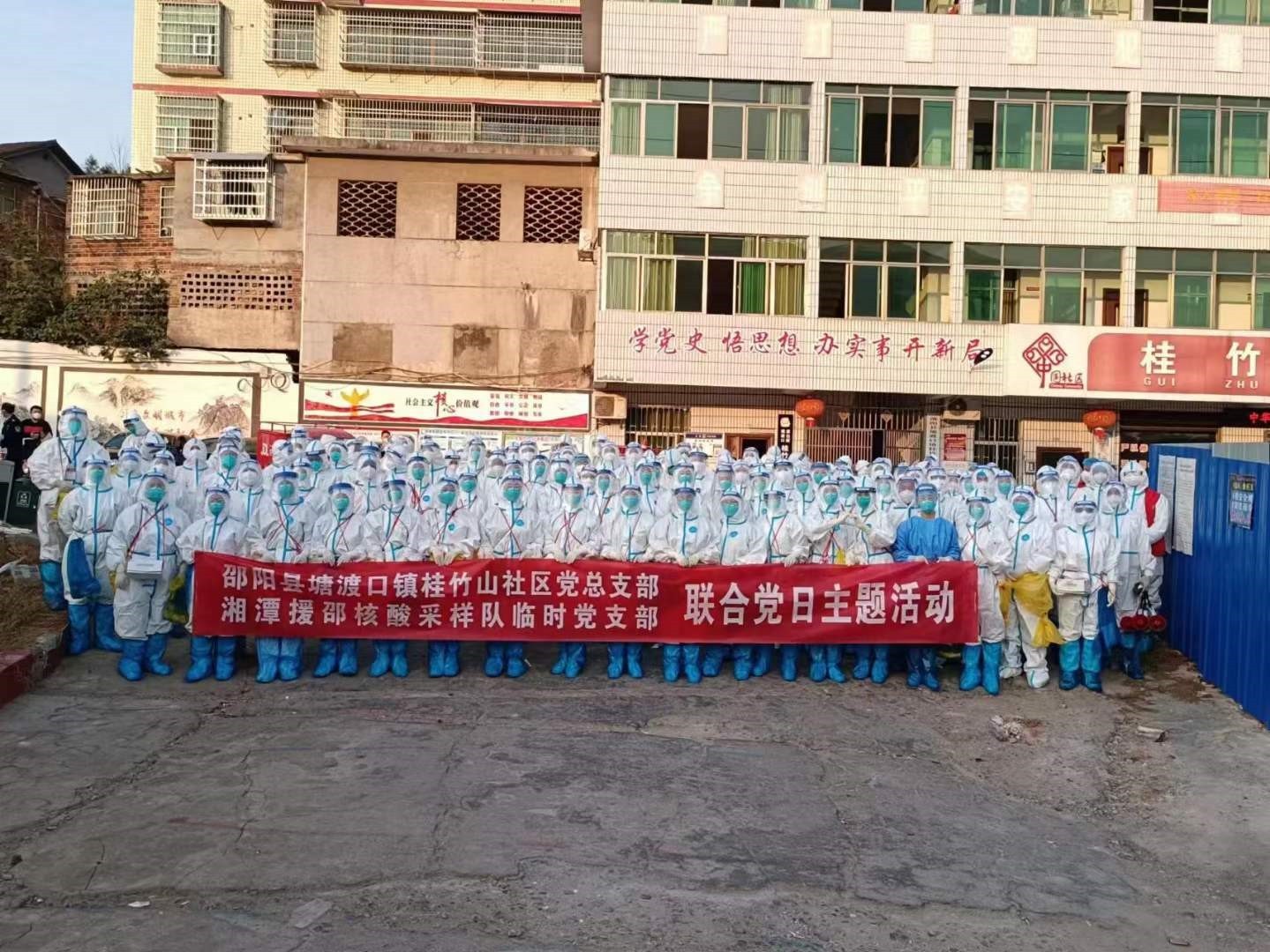 隔离病毒，不隔离爱  志愿服务，有你有我