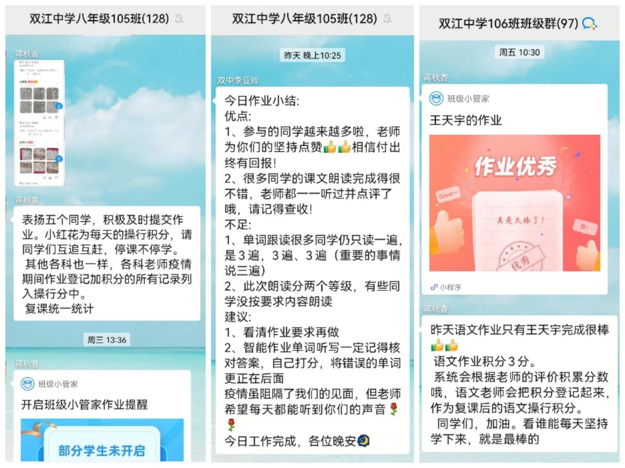 “疫”不容辞敢担当，“课”不容缓战疫情