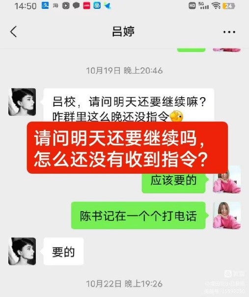 战“疫”展担当