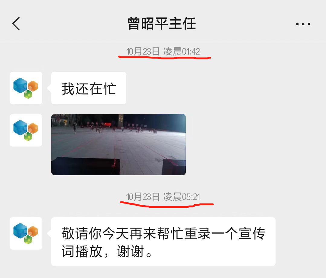 战“疫”展担当