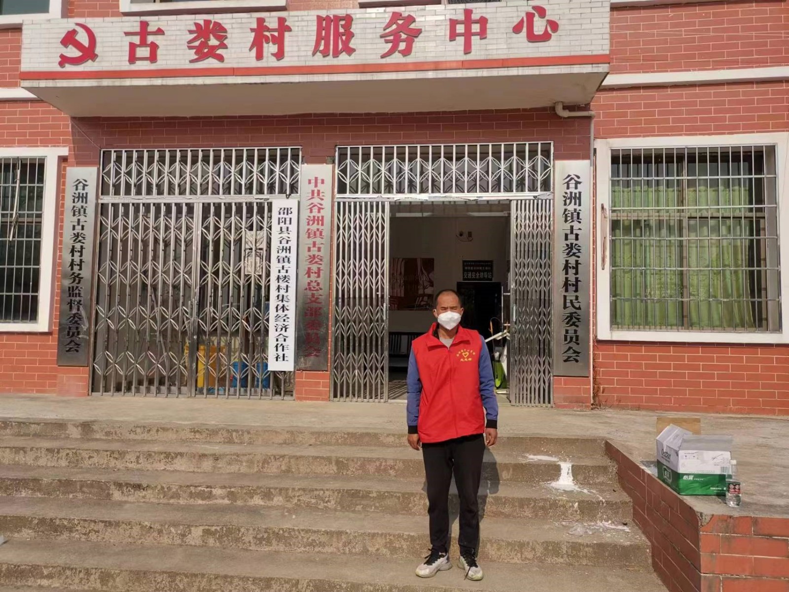 战“疫”最美志愿者（六）