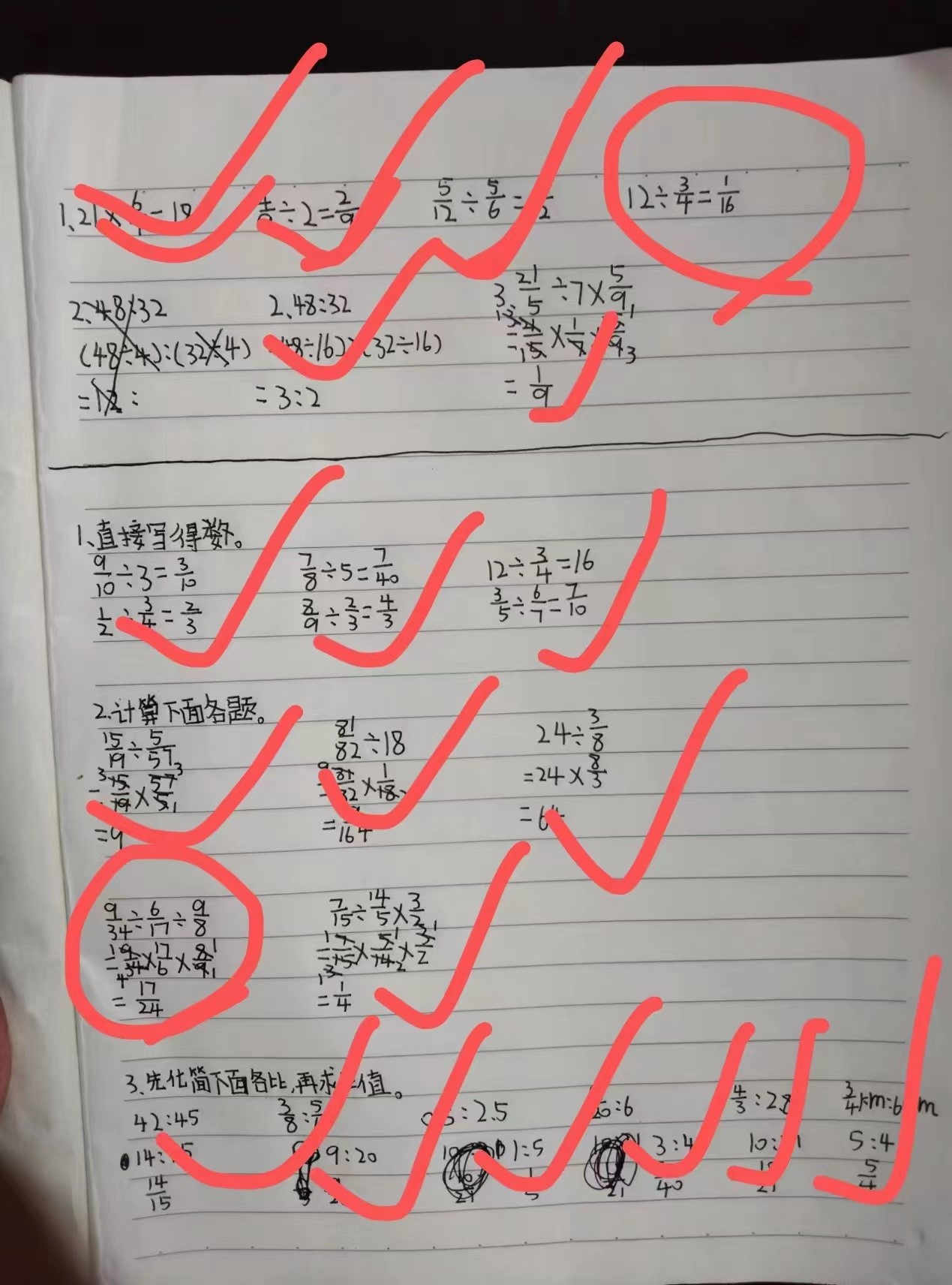 下花桥镇五里学校