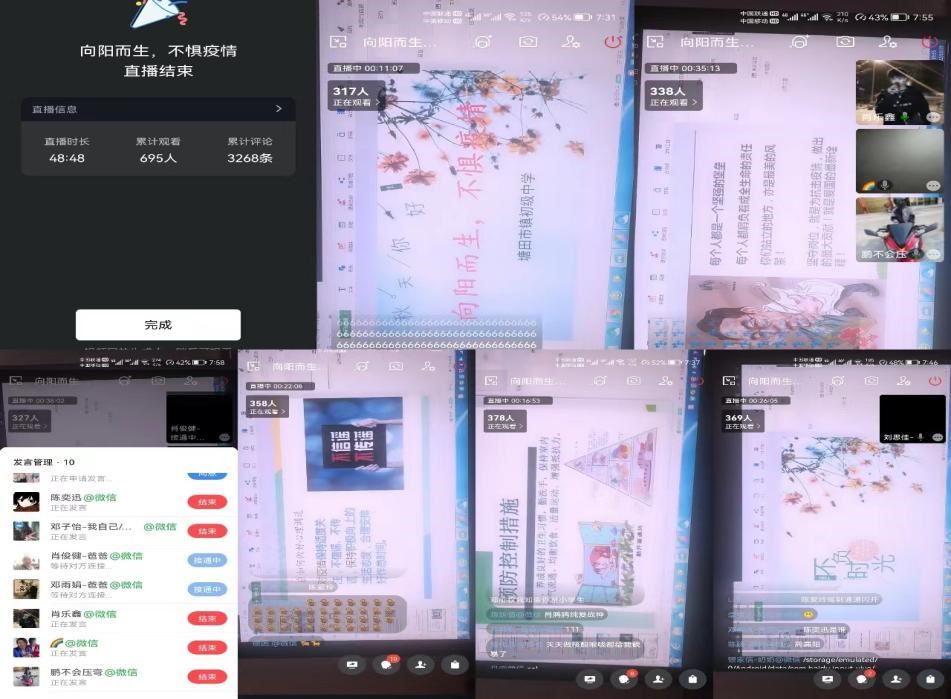 众志成城，同心抗疫，战疫有我