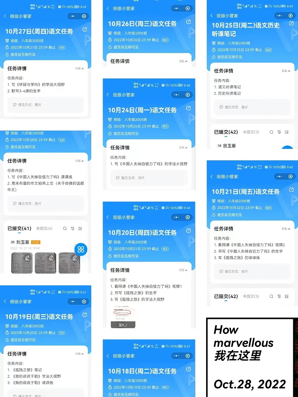 众志成城，同心抗疫，战疫有我