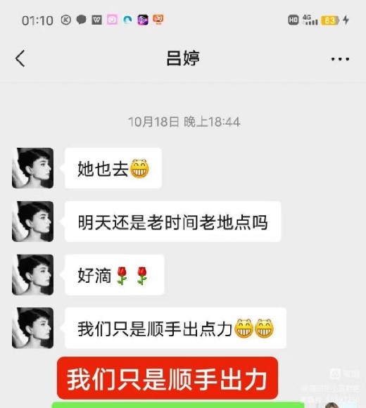 众志成城，同心抗疫，战疫有我