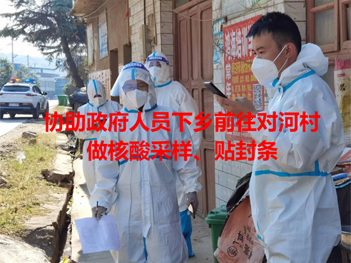 众志成城，同心抗疫，战疫有我