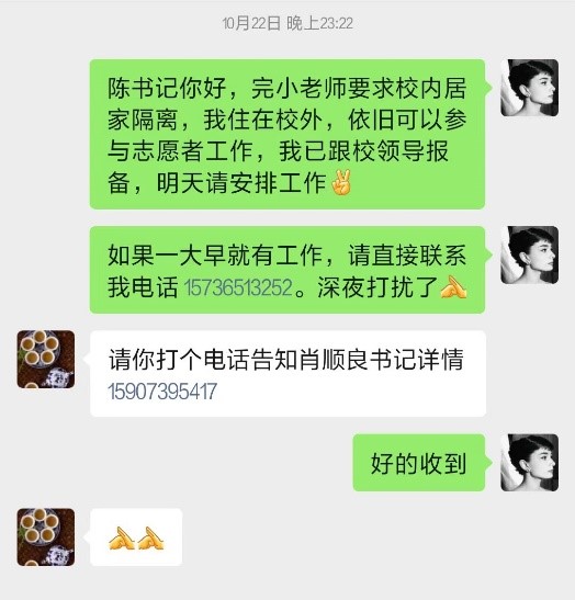 众志成城，同心抗疫，战疫有我