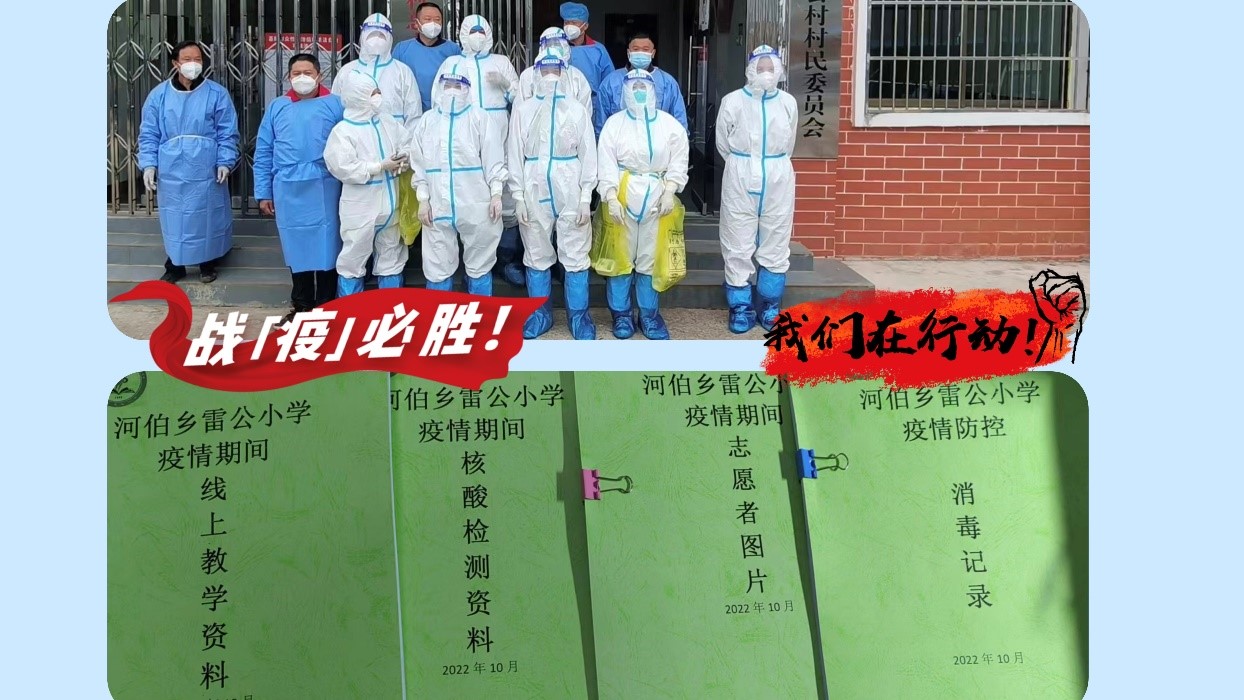 居家学习,“疫”样精彩