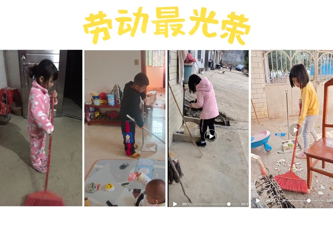 居家学习,“疫”样精彩