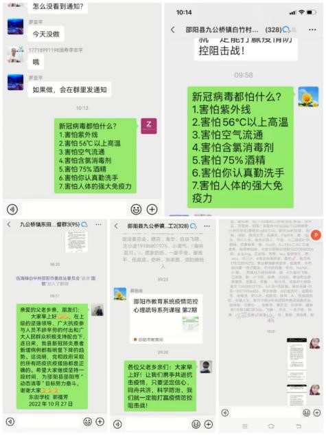 疫情封控封不住心手相牵   异地相隔隔不住爱心传递