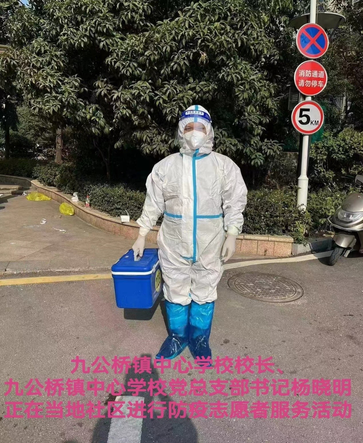 志愿服务奉献爱   抗击疫情盼曙光（一）