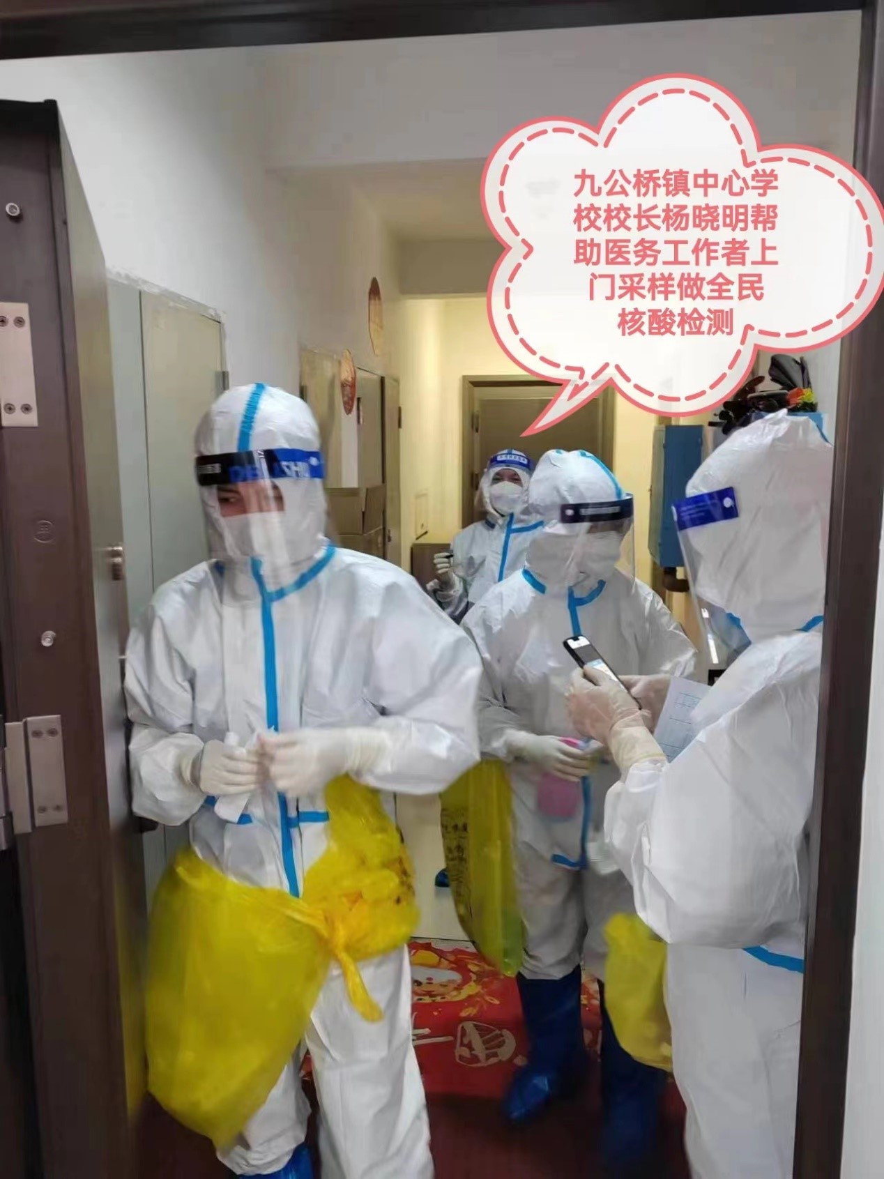 志愿服务奉献爱   抗击疫情盼曙光（一）