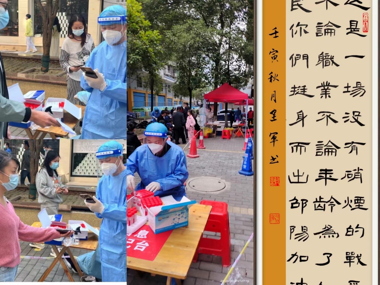 志愿服务奉献爱  抗击疫情盼曙光（三）