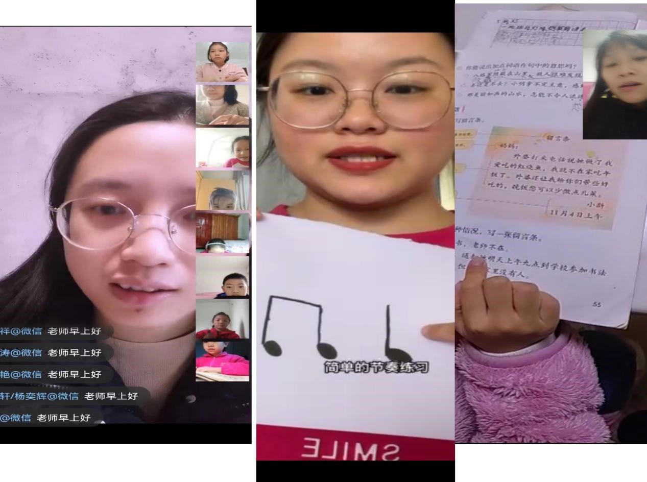 多样课堂，目标一致