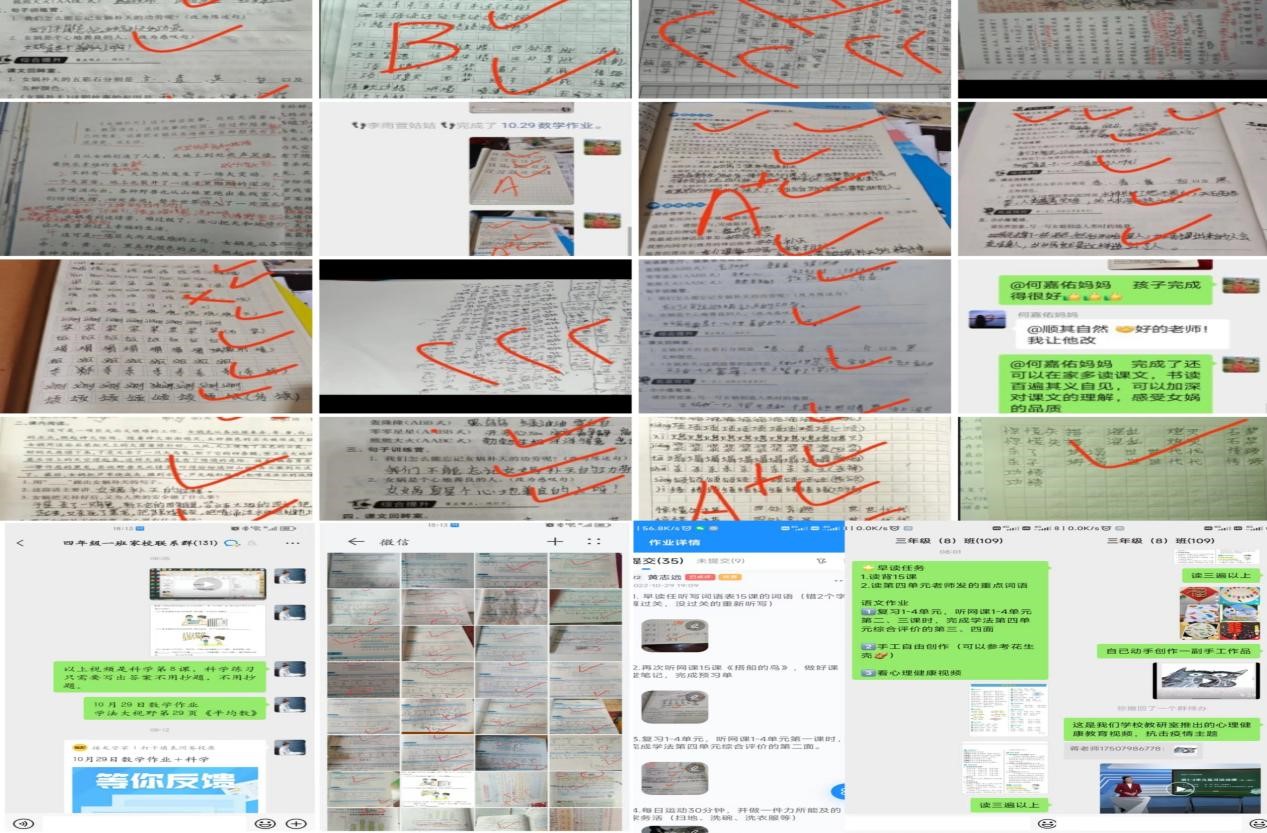 多样课堂，目标一致