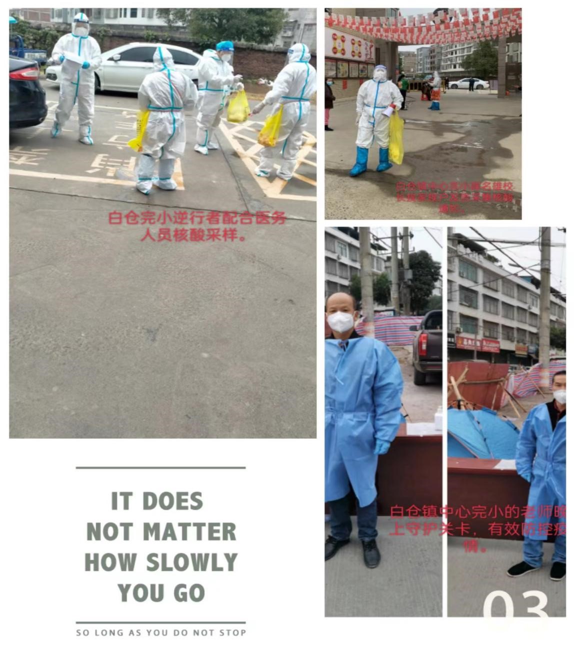 邵阳加油 抗疫必胜