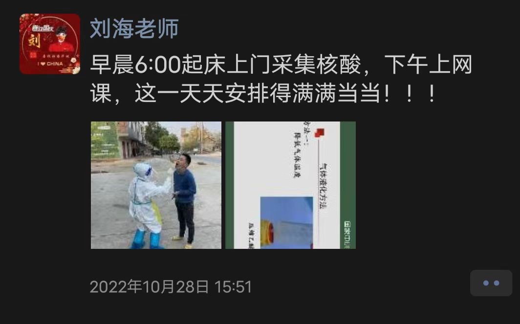 党员身先士卒，师生齐心抗疫