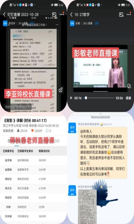 同心战“疫” 志愿有我