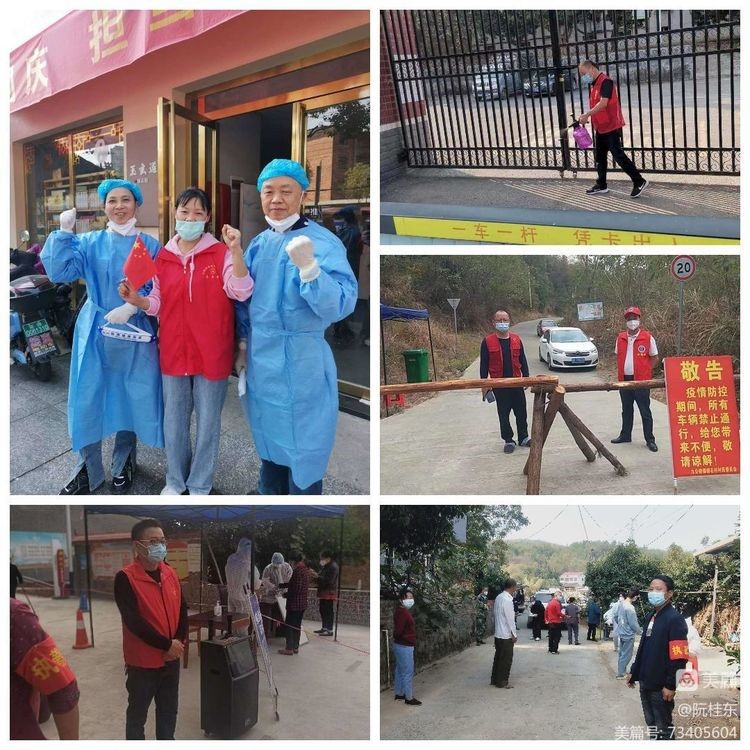 党旗所指 行之所向