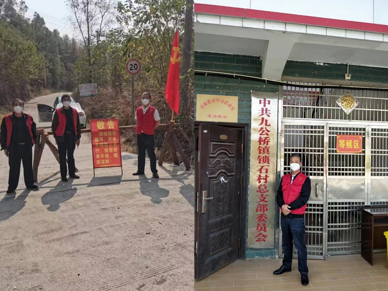 教师志愿者在“疫”线闪闪发光