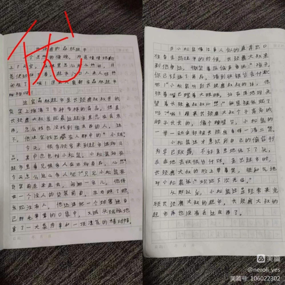 “疫”起上网课，“疫”路有收获