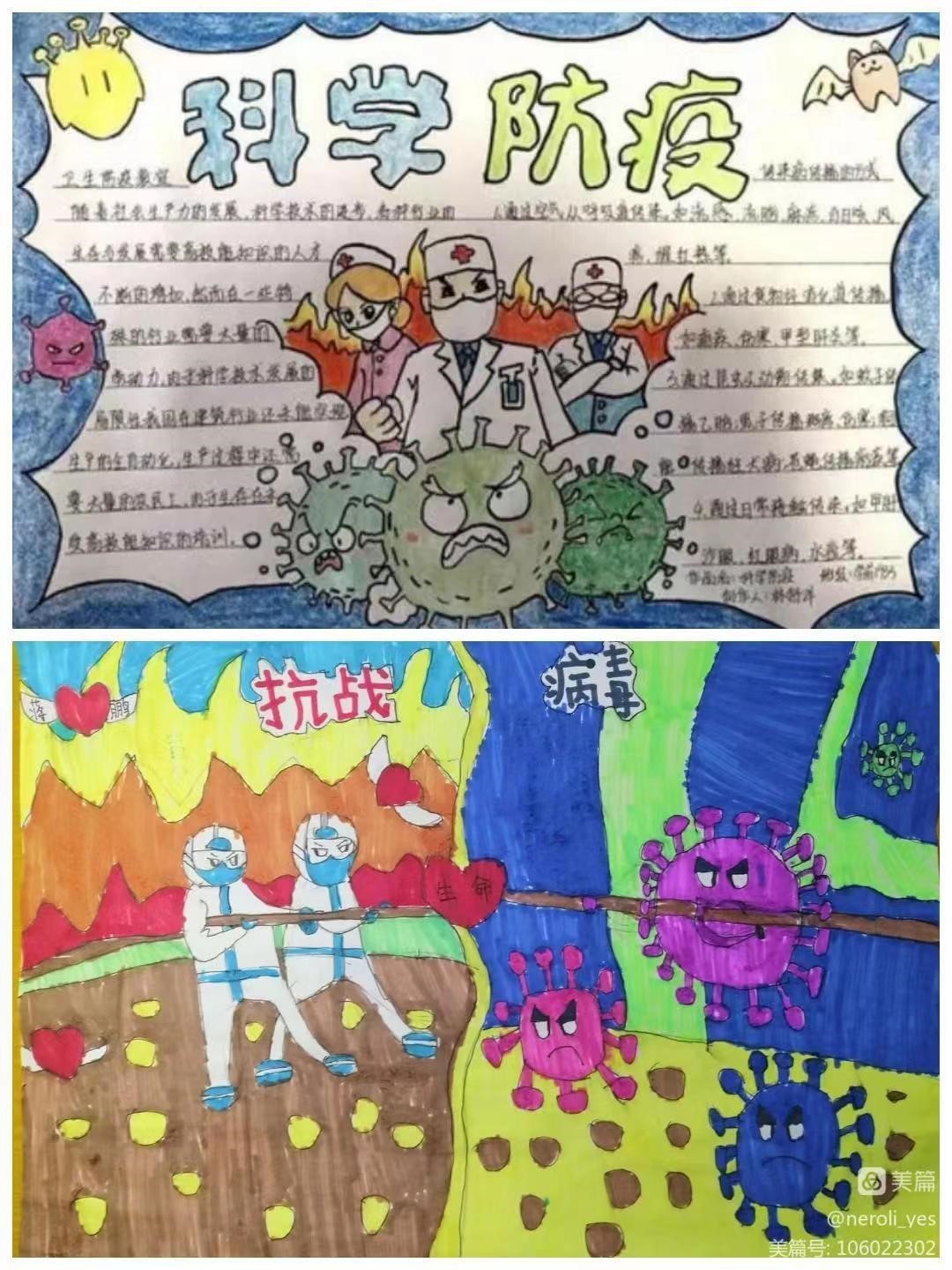 “疫”起上网课，“疫”路有收获