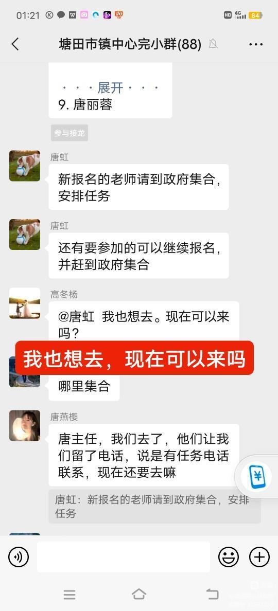 家乡有恙，人间有阳