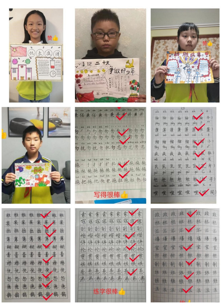 邵阳市大祥区城南学校上下联动抗疫保学