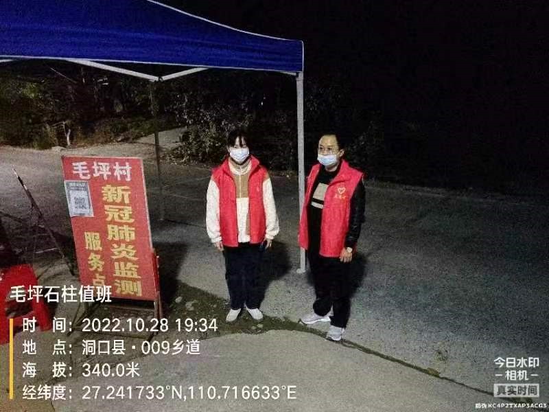 育人为师，抗疫为士